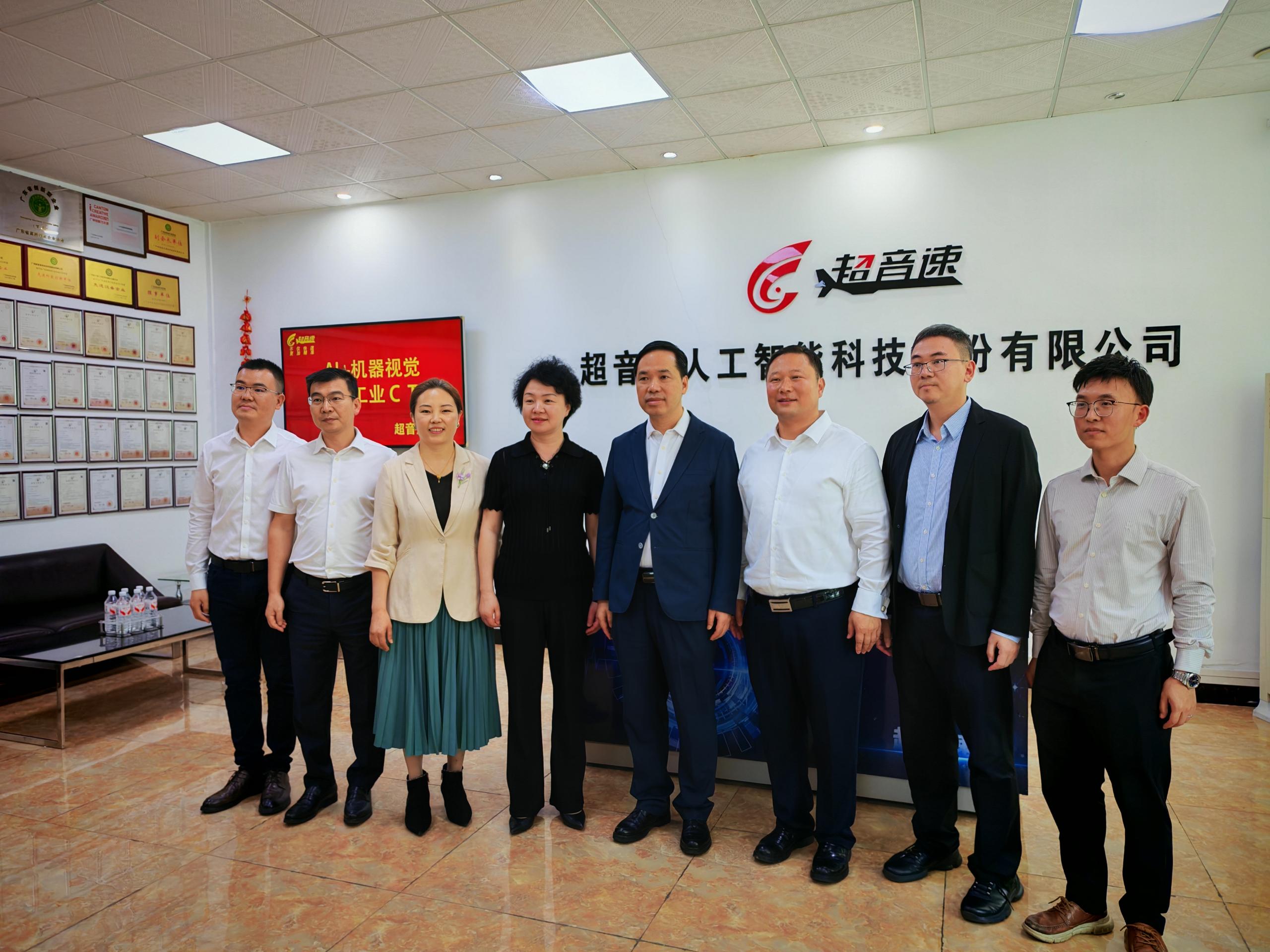 政企同心暖企赋能 | 番禺区委书记黄彪一行莅临我司开展暖企调研