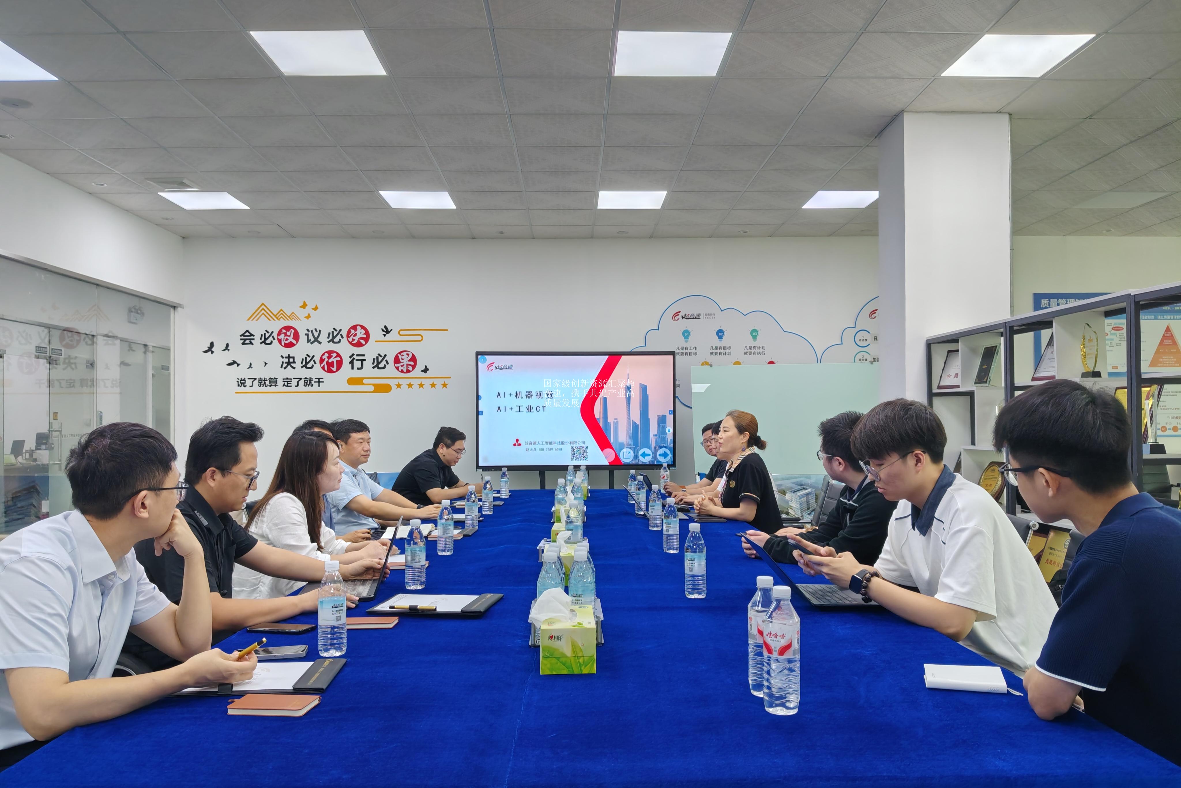 国家级创新资源汇聚超音速，携手共促产业高质量发展