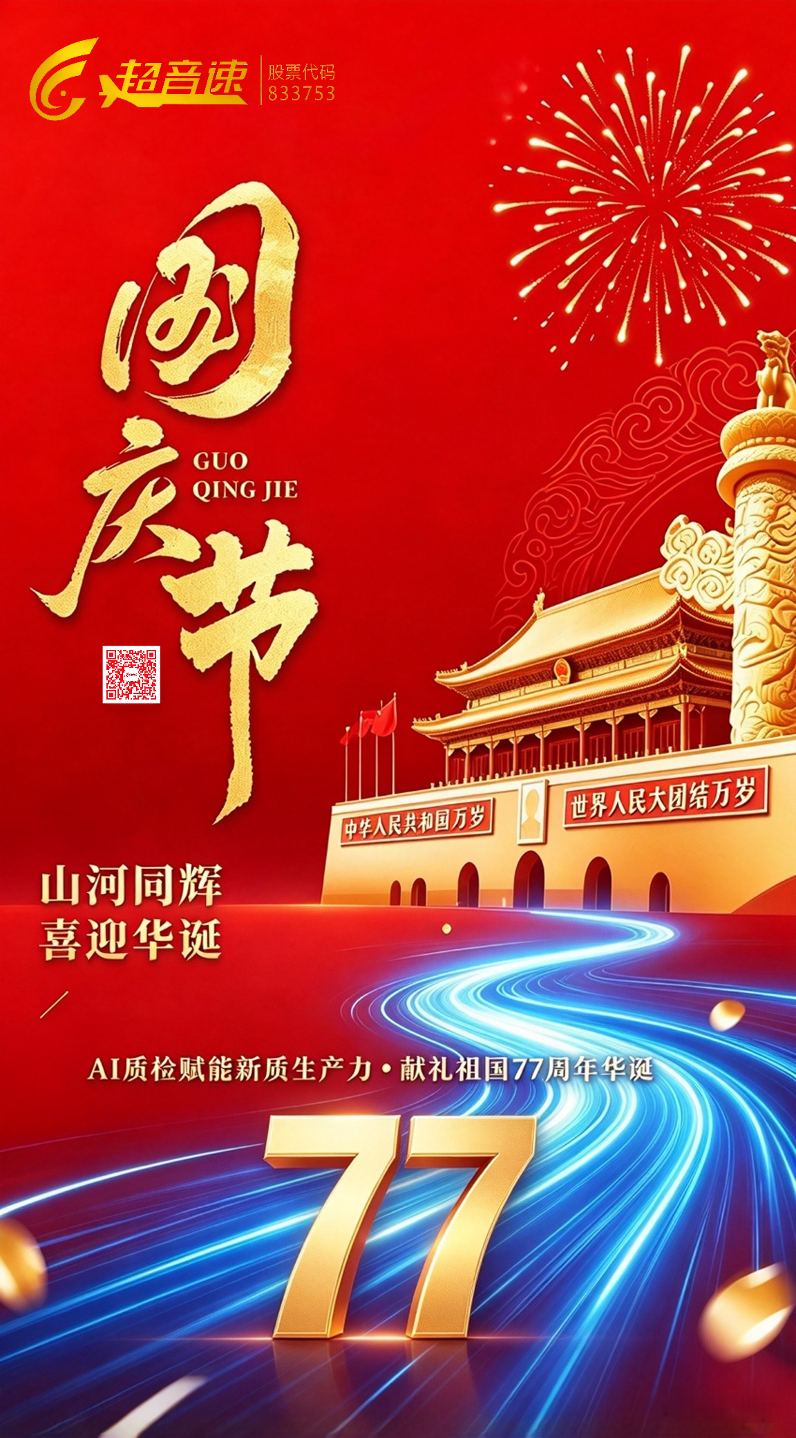 35310832.png 填报需求表 (15)(3).png